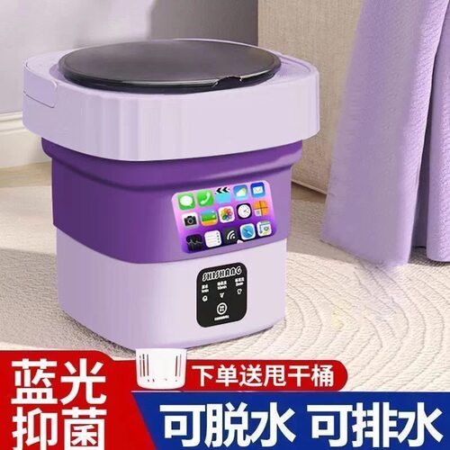 全自动小型洗衣机可折叠出租屋家用便携除杀菌迷你内衣裤清洗神器