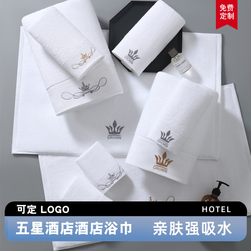 五星级酒店专用白色毛巾纯棉批发吸水民宿宾馆洗浴男定制LOGO方巾