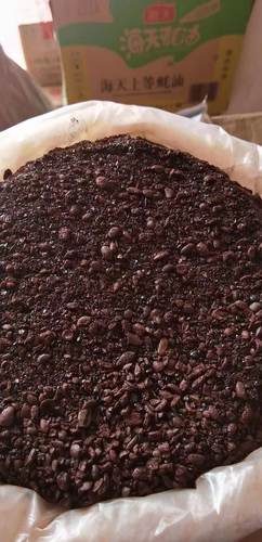 老挝散装现货包邮亲授教程冰咖啡