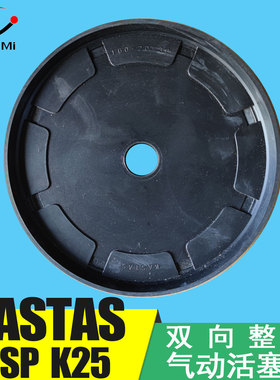 进口KASTAS K25气动活塞封SSP/TDP150/160/180/190*20/27*30/31