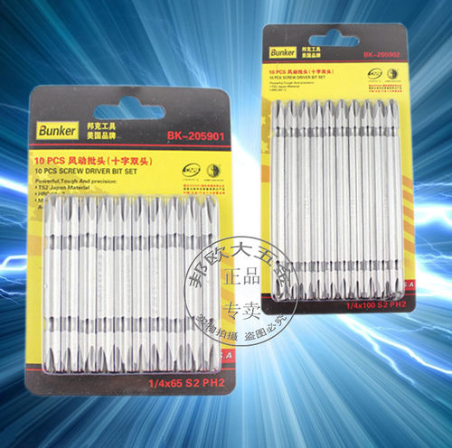 邦克电动十字风批  气动6.3mm批头手电钻批头强磁螺丝批BK-205901