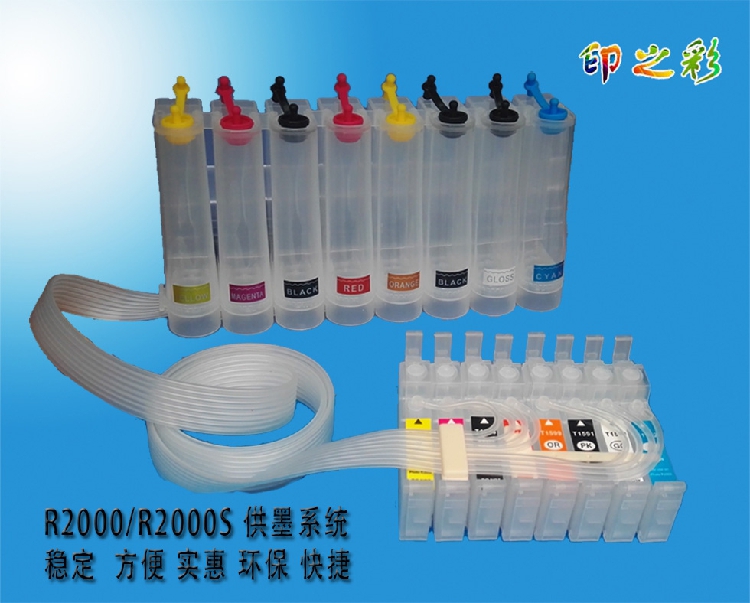 适用爱普生EPSON R2000墨盒R2000S连续供墨系统带芯片1591连供