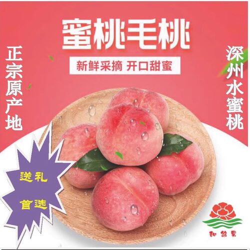 水果种类特产品类产地品类词