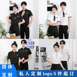 娱乐会所KTV服务员工作服男女短袖衬衫套装发型师酒吧台球厅工装