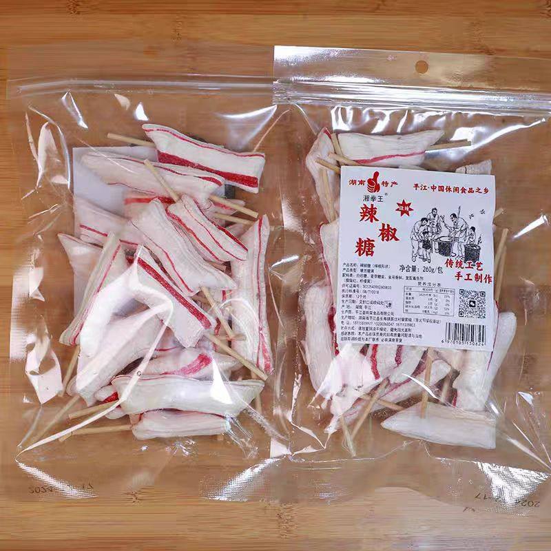 辣椒糖酥小时候的味道8090儿时零食休闲食品甜味糖果类江西特产食