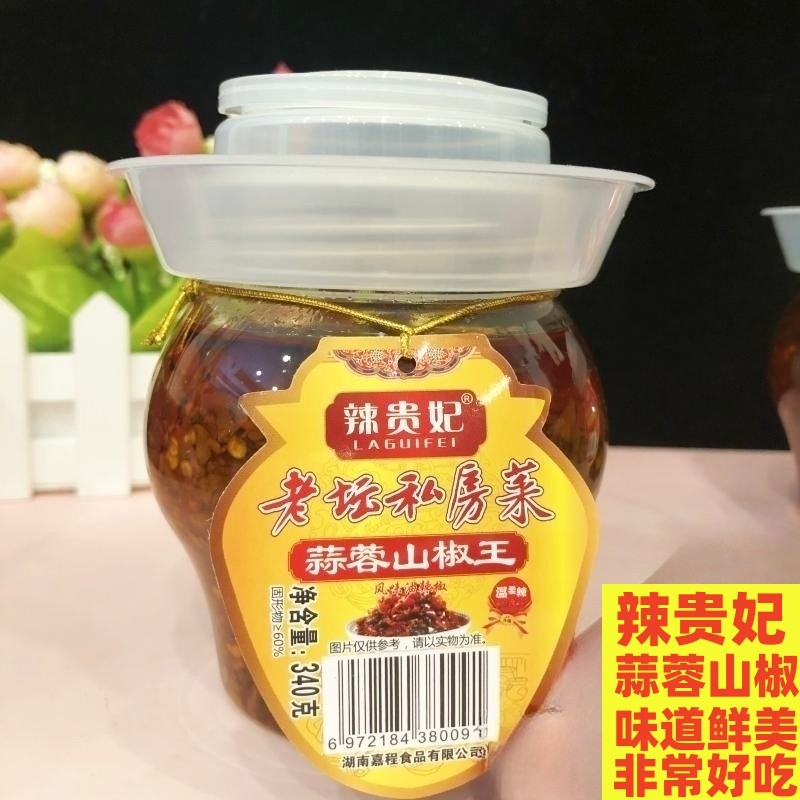 湖南平江特产辣贵妃老坛私房菜蒜蓉山椒辣椒340g下饭菜拌饭酱即食,粮油调味/速食/干货/烘焙,辣椒酱,淘宝优惠券,粉丝福利购,淘宝优惠卷