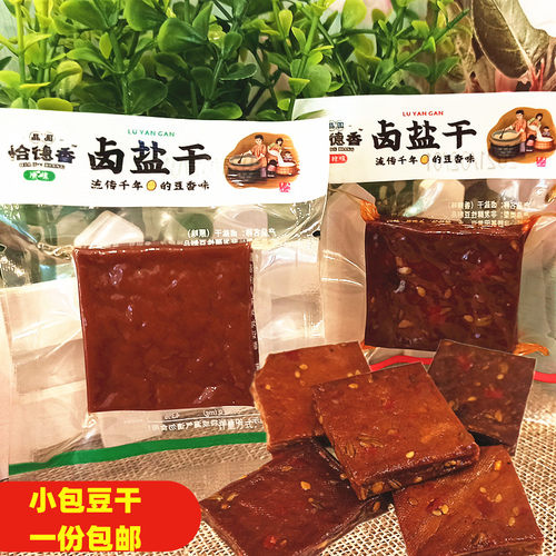 独立小包湖南平江豆干香干恰德香