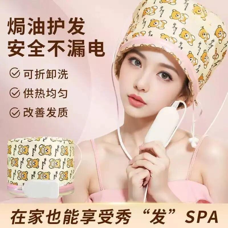 加热帽发膜蒸发帽家用蒸汽热敷头干发帽/一次性干发帽