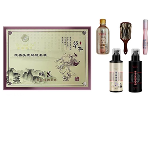 德洛莉丝养发套装养发土方草丽丝植物汉龙洗护防脱古方精华洗发水
