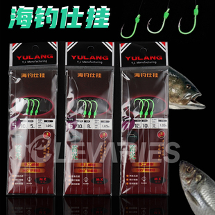 夜光海钓钓底串钩碳素线手工绑制仕挂钓组船钓石斑黄鸡鱼串钩鱼钩