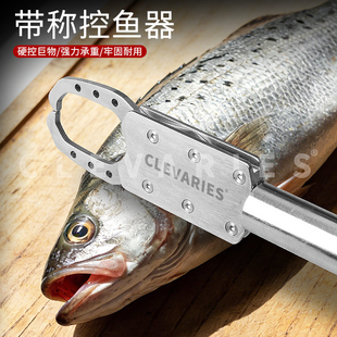 控鱼钳多功能大物夹鱼钳抓鱼钳 Clevaries带称控鱼器铝合金加长款