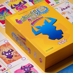 正版桌游牛头王30周年纪念版 争霸卡牌休闲家庭聚会多人桌面游戏