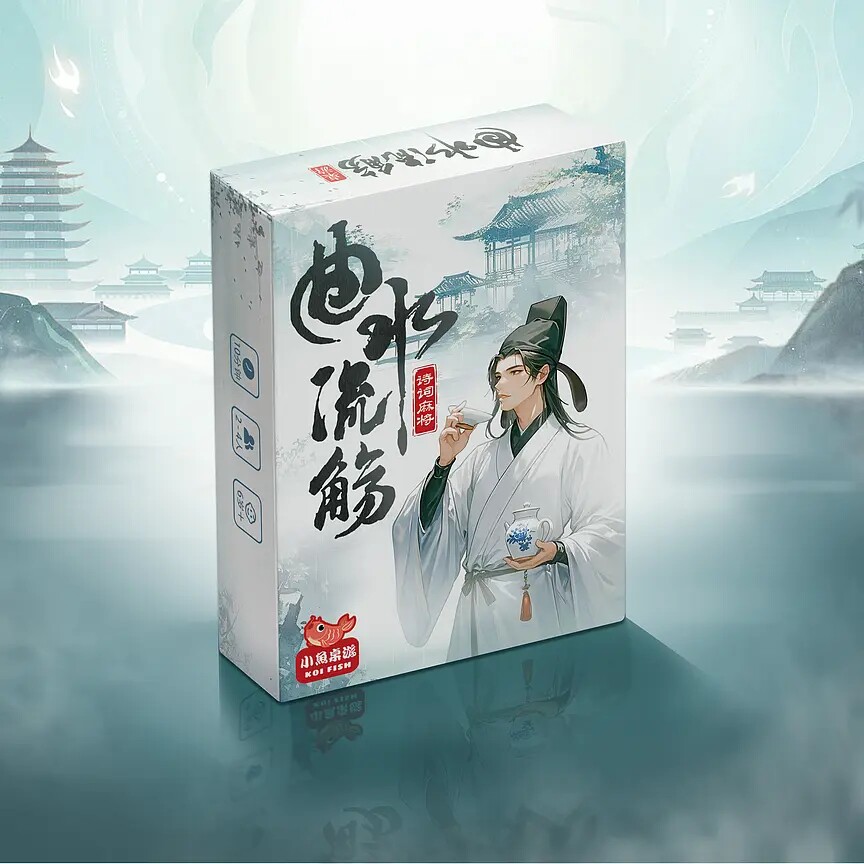 诗词麻将曲水流觞原创正版桌游