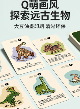 鳐鳐鱼糟糕之地儿童桌游便携卡牌策略益智玩具生日礼物8+