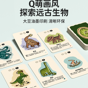 鳐鳐鱼糟糕之地儿童桌游便携卡牌策略益智玩具生日礼物8+