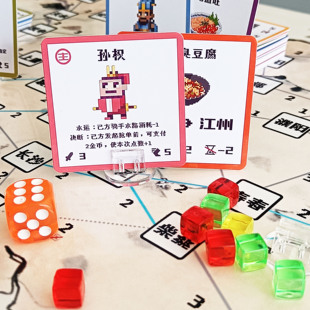 【外卖三国】游歌原创桌游 萌趣小卡家庭儿童益智玩具b站人气款