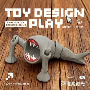 3D打印食海者关节可动海洋生物利维坦深海迷航格兰玛雅南极宁根