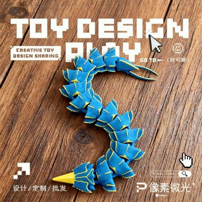 3D打印冰虫利维坦食海者关节可动海洋生物深海迷航格兰玛雅