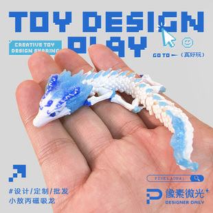PZX 哪吒2关节龙 迷你小敖丙 16cm 多色坚韧耐摔高颜值动漫周边