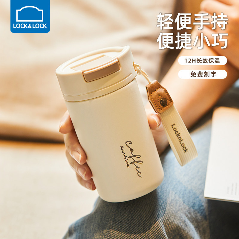 乐扣乐扣水杯保温杯女咖啡杯随行杯小巧便携不锈钢杯子保温杯