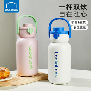 户外保温壶情侣水杯不锈钢杯子 乐扣乐扣保温杯大容量带吸管便携式