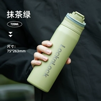 Зеленый, 720 мл