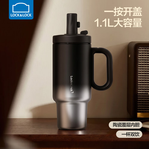 乐扣乐扣冰霸杯大容量教师节礼物