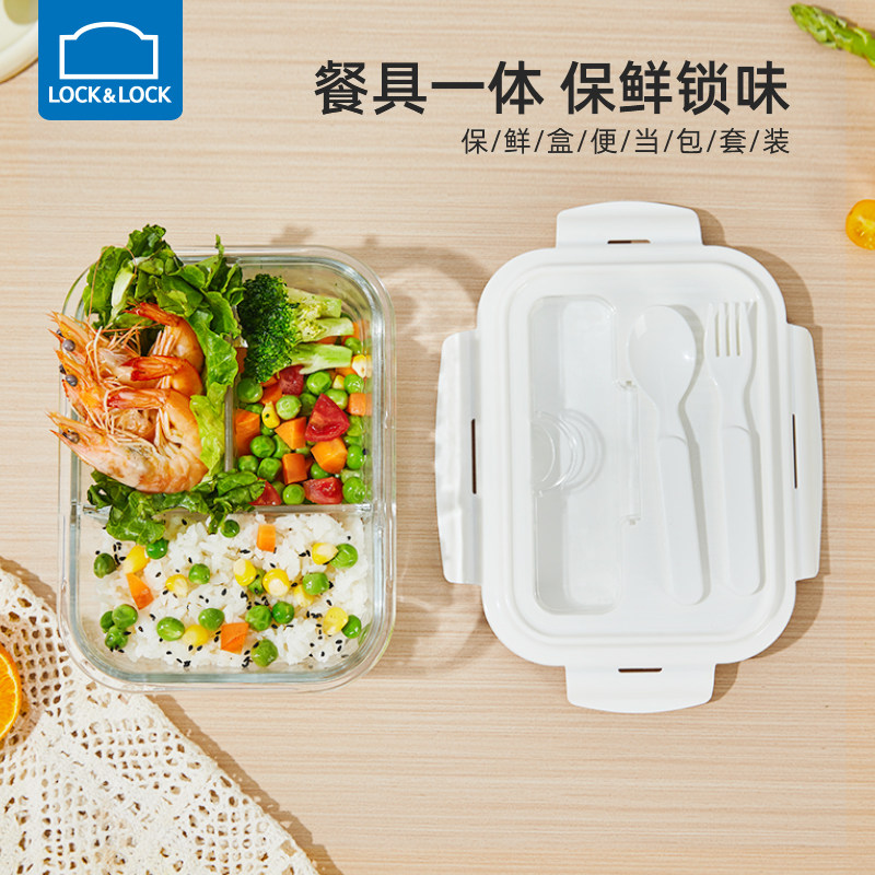 乐扣乐扣保鲜盒长方形玻璃加热饭盒微波炉碗密封便当盒冰箱收纳盒_虎窝淘