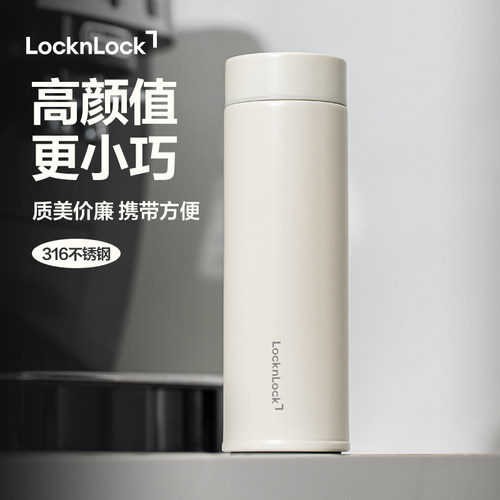 乐扣乐扣2025新款口袋保温杯