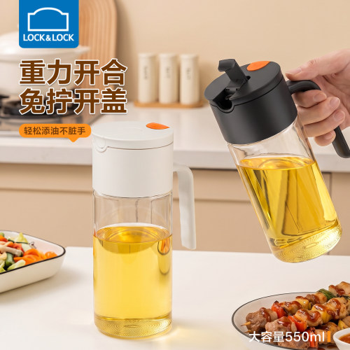 乐扣乐扣倒油壶家用厨房