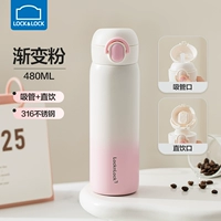 Градиентный порошок + одна чашка с двойной крышкой 480 мл [Бесплатная гравировка при дополнительной покупке, легко чистится]