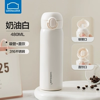 Кремово-белый + двойная крышка на одну чашку, 480 мл [Купите бесплатную гравировку онлайн]