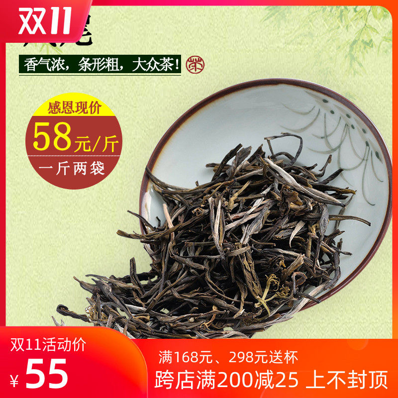 Pteris Jasmine tea 2020 newly picked and processed tea leaves Benefits Pine needles Strong fragrance Bagged Northerners Teain the Tea , Replacement/Flowers/Fruit/Tea reprocessing , Replacement/Herbal Tea  category - from Buy2taobao.com to provide professional Taobao agent buy service