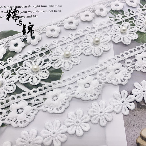 水溶花边窗帘珍珠立边侧边拼接DIY手工辅料牛奶丝蕾丝白色钉珠