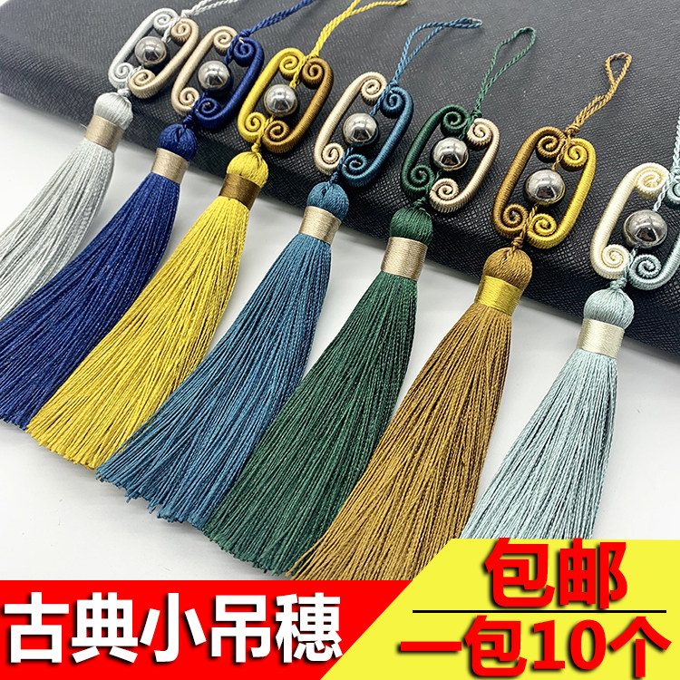 窗帘流苏装饰吊球布艺桌旗辅料帘头中式吊穗挂球沙发抱枕帘头穗,居家布艺,挂钩/挂球,淘宝优惠券,粉丝福利购,淘宝优惠卷