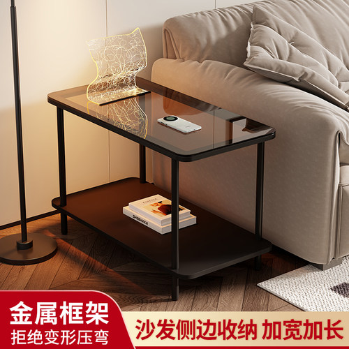 钢化玻璃金属框架边几加宽加长