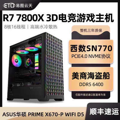 华硕TUFB650M主板PCIE4.0