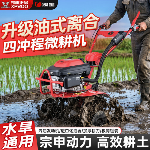 入选【天猫新品榜】前三