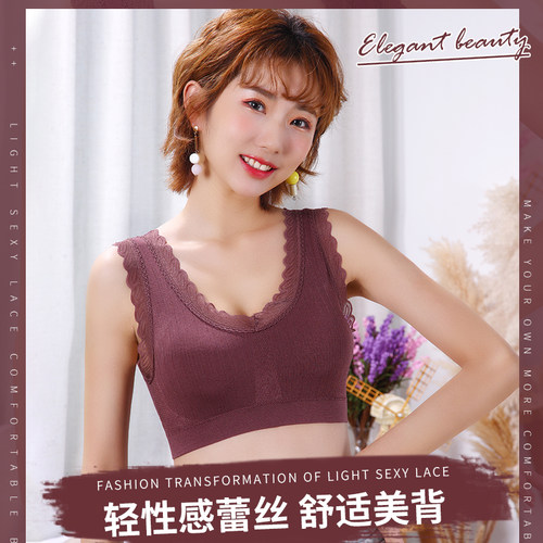 蕾丝美背吊带文胸内衣女