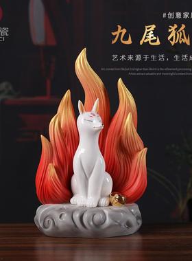 德化陶瓷九尾狐创意佛堂摆件