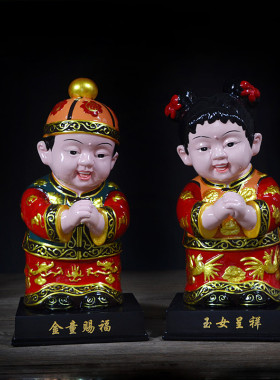 陶瓷人物摆件善财童子结婚礼品