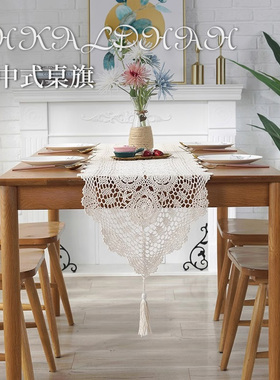 新中式桌旗轻奢高端手工镂空桌布美式复古电视柜茶席茶台防尘bebt