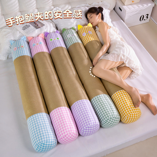 夏季凉席圆柱长条抱枕女生人体工学睡觉孕妇侧睡枕头夹腿床头靠垫