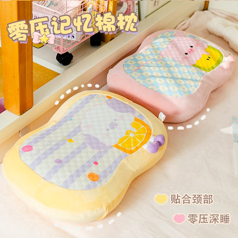 记忆棉枕头枕芯颈椎猫咪肚皮枕午休护颈枕可拆洗儿童学生宿舍低枕