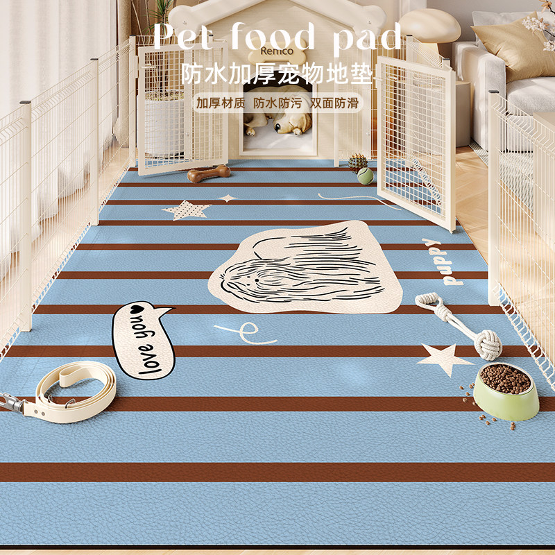 宠物专用pvc地毯可擦免洗猫狗围栏垫子不沾毛防水防尿地垫易清洗,居家布艺,地毯,淘宝优惠券,粉丝福利购,淘宝优惠卷