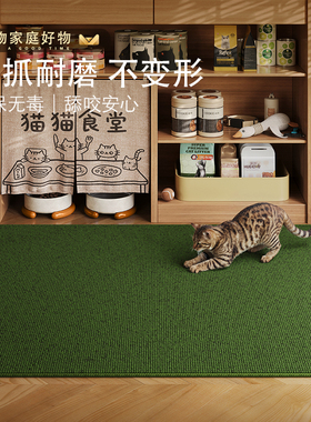 2026新款宠物地垫猫狗专用垫子耐撕咬防猫抓绿色地毯狗围栏猫窝垫