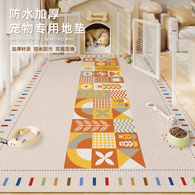 秋冬季宠物友好地毯防抓耐撕咬猫狗垫子加厚隔凉防滑可擦四季地垫