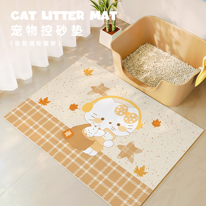 卡通入户门玄关脚垫猫砂盆防外溅大号垫子免洗易打理控沙垫子免洗