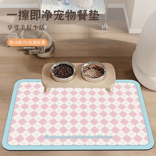 宠物猫咪专用餐垫防溢出不沾毛耐抓防水可擦猫狗碗垫子PVC免洗