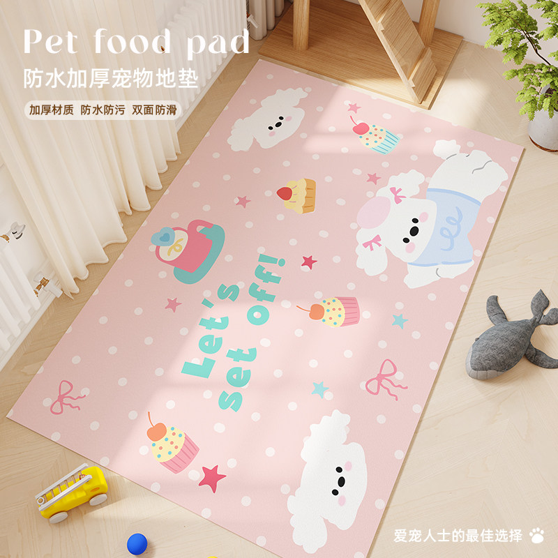 宠物专用pvc地毯可擦免洗猫狗围栏垫子不沾毛防水防尿地垫隔凉垫,居家布艺,地毯,淘宝优惠券,粉丝福利购,淘宝优惠卷